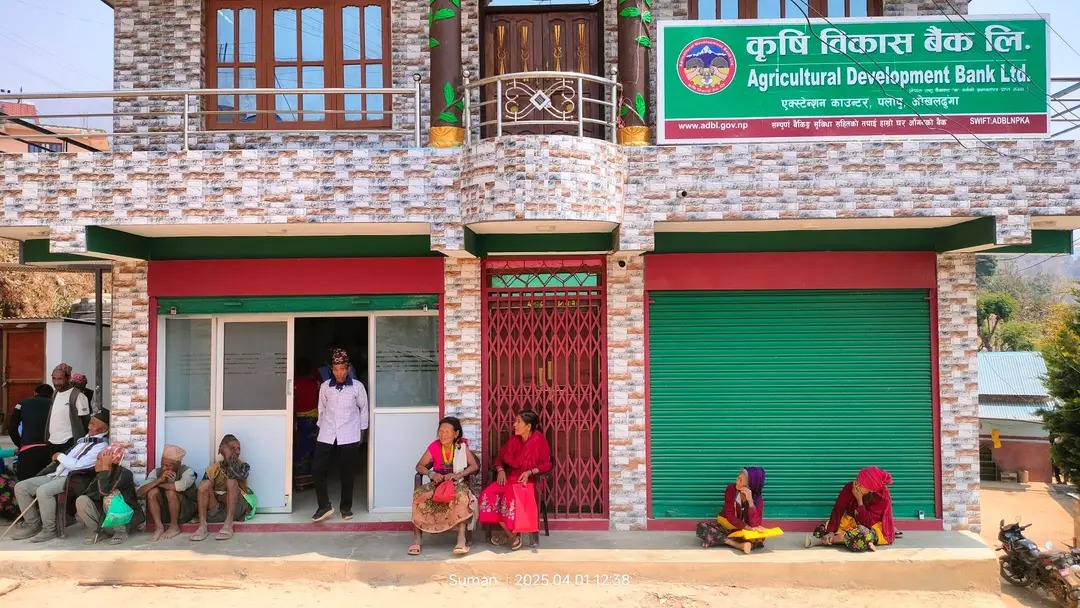 ओखलढुंगाको प्रवेशद्वारा चम्पादेबीको मुटु पलापुमा कृषि बैंकको काउण्टर बिस्तार