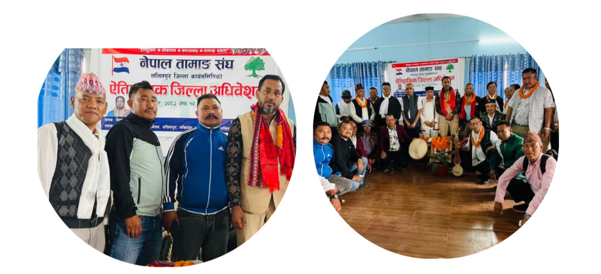 नेपाली काङ्ग्रेस निकट नेपाल तामाङ संघ ललितपुरको सभापतिमा तिर्थ घलान निर्वाचित