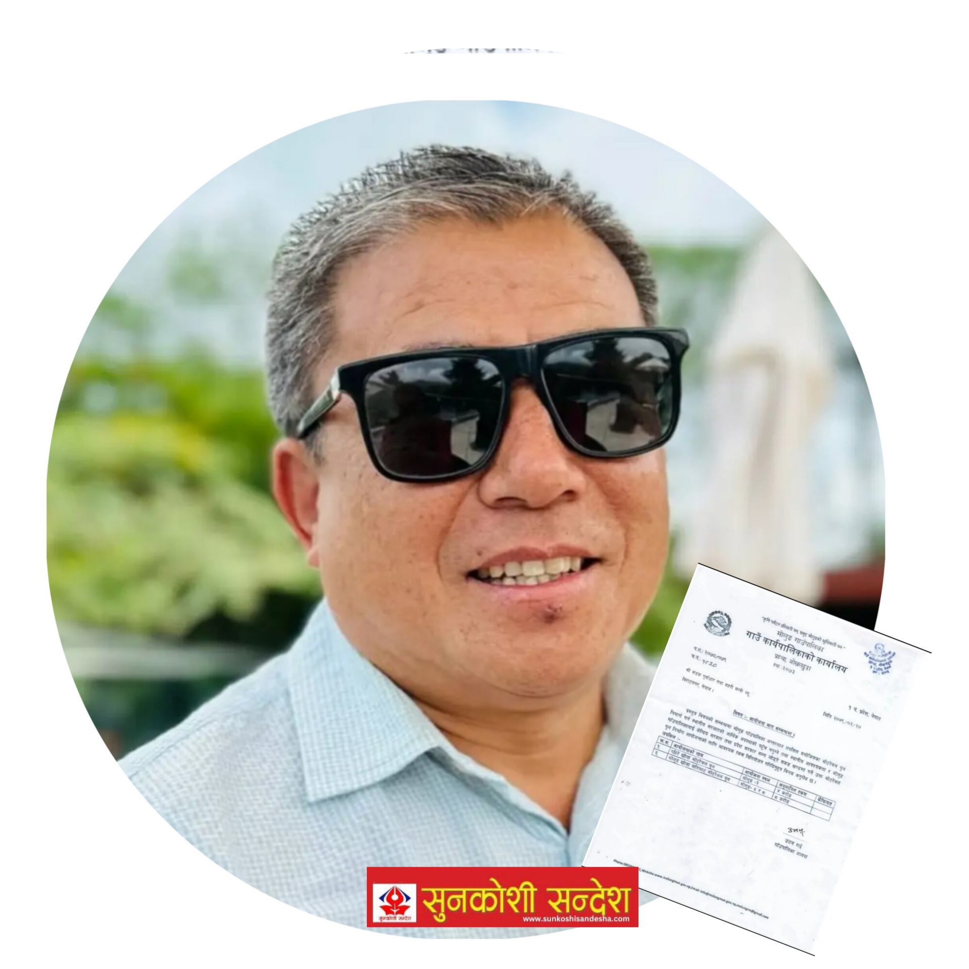मोलुङ्ग गाउँपालिका अध्यक्ष राईको पैरे खोला पुल निर्माणको सपना पूरा, हातेमालो गरौं वादबिवाद होइन