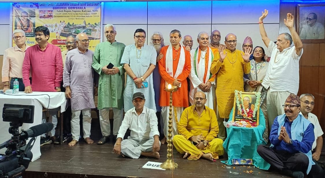 धर्म सम्राट स्वामी करपात्री महाराजको दिवस आस्था र भक्तिभावका साथ मनाइयो गौमाताको संरक्षणको संकल्प