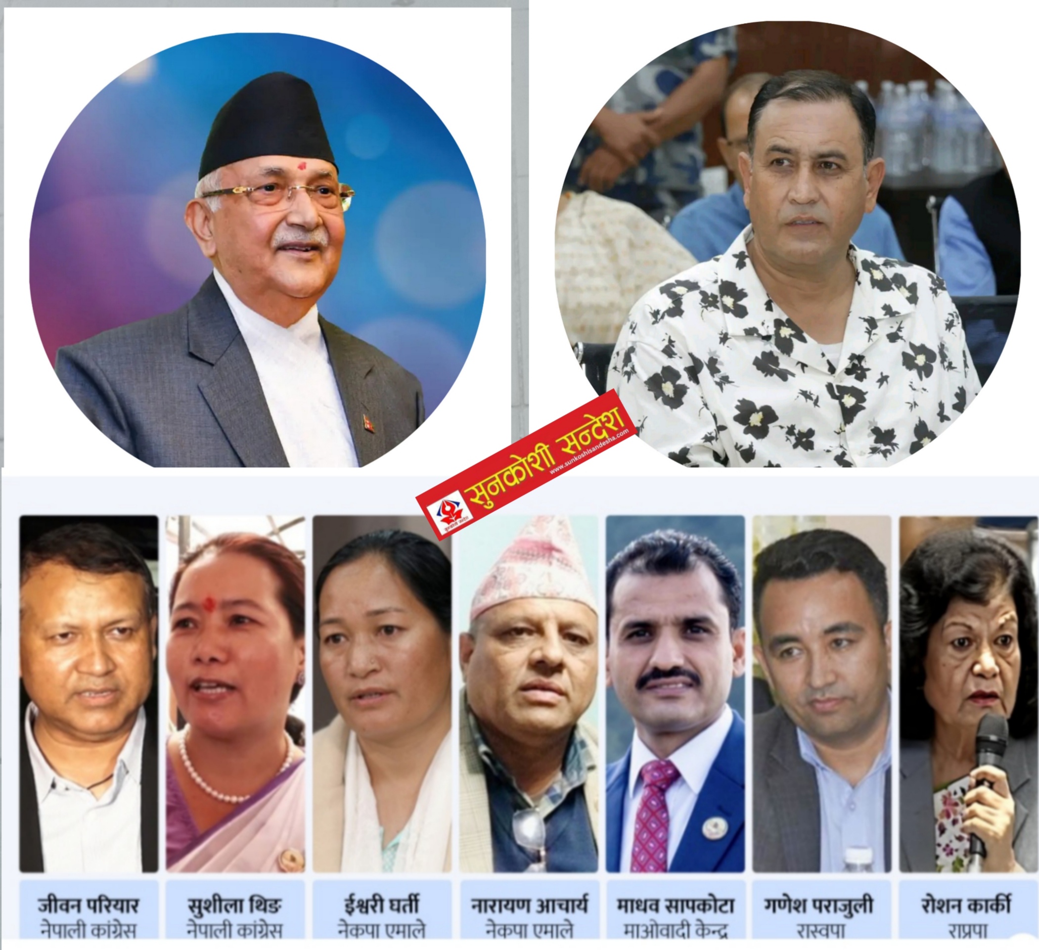 कुलिङ पिरियडको प्रतिबेदन लेख्न सुरु गर्दै समिति, यहि १९ गते सदनमा पेस हुने