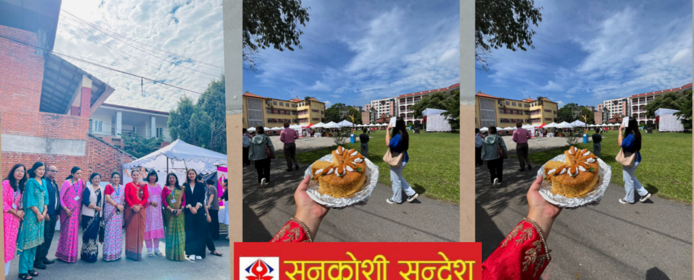 पद्मकन्या क्याम्पसको ७५ औं बार्षिकोत्सवमा पद्मकन्या मेला सम्पन्न