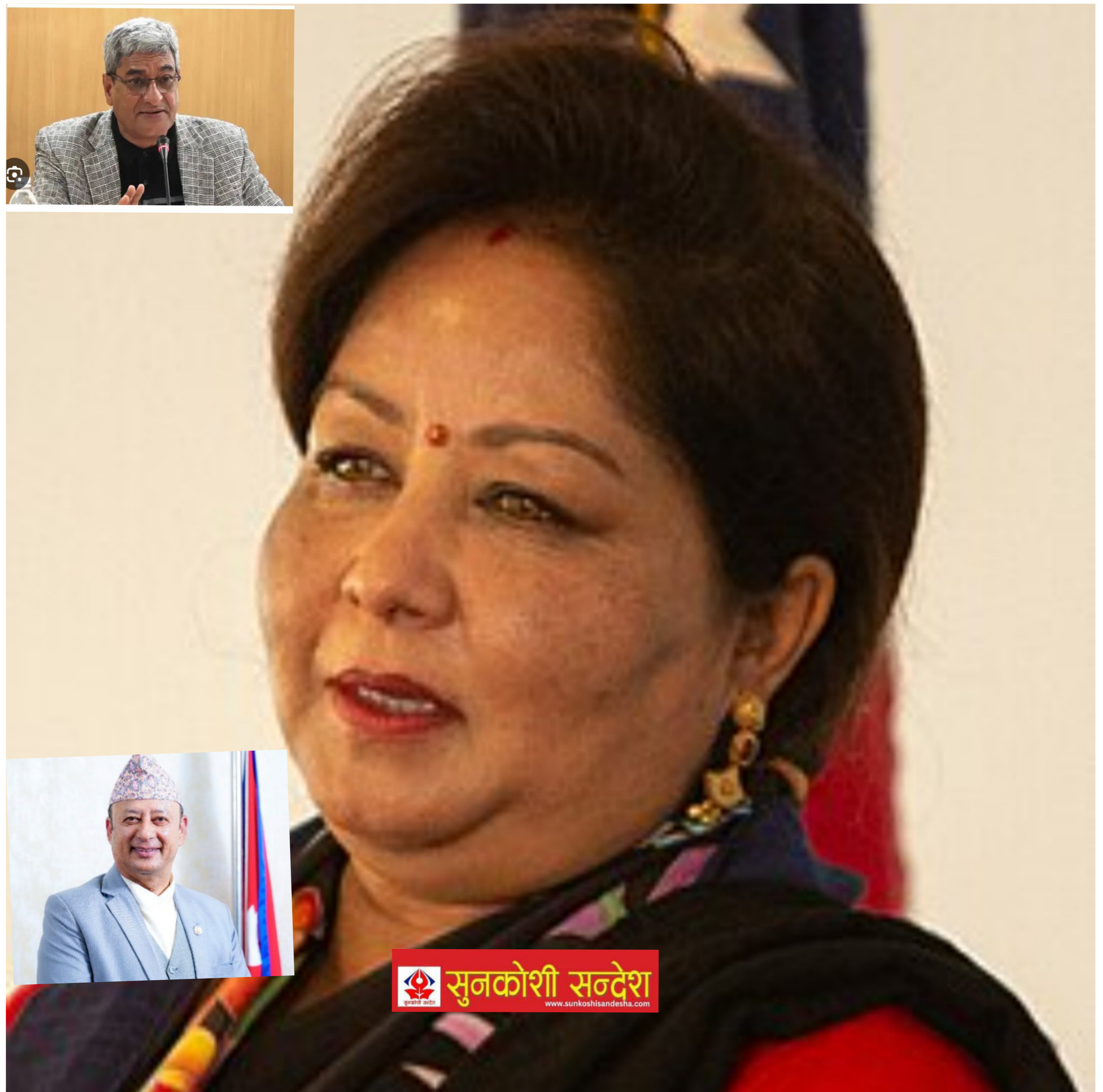 पार्टी हितको लागि आर्जु राणा, रमेश लेखक र दिपक खड्काको क्रियाशिल रोक्न कान्छारामको सुझाव
