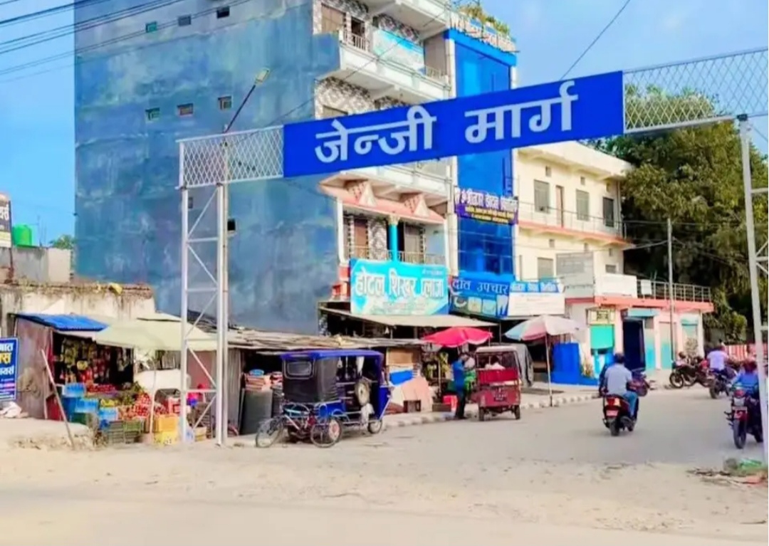 धनगढीको`जेनजी मार्ग´युबाले देश बनाउने हिम्मत गरुन
