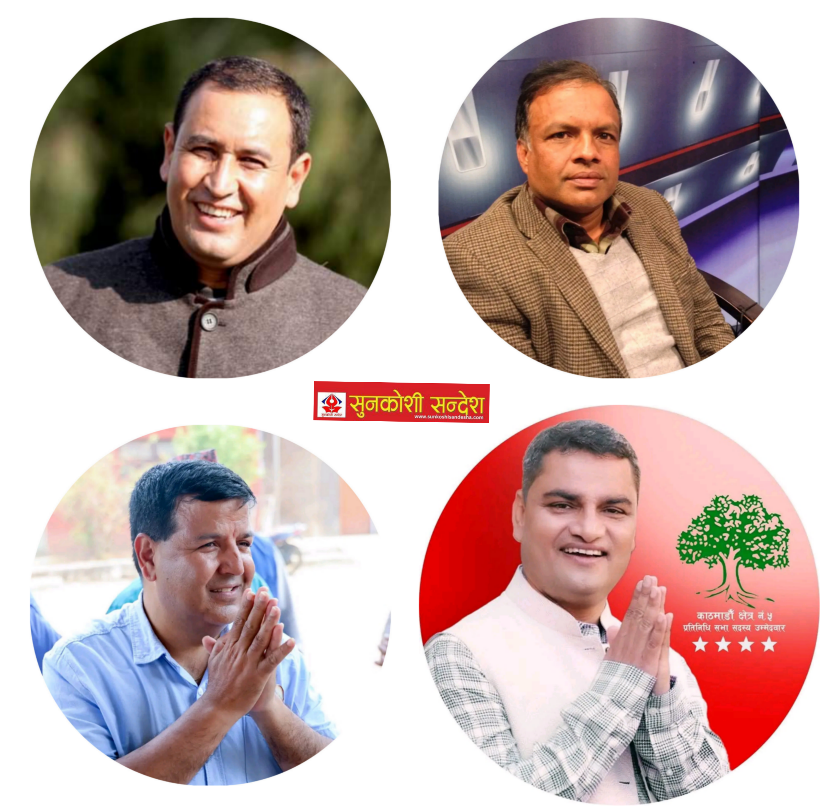 काङ्ग्रेस १५ औं महाधिवेशनको महामन्त्रीमा खतिवडाको दाबी, पौडेल, शर्मा र घिमिरेको नाम पनि चर्चामा