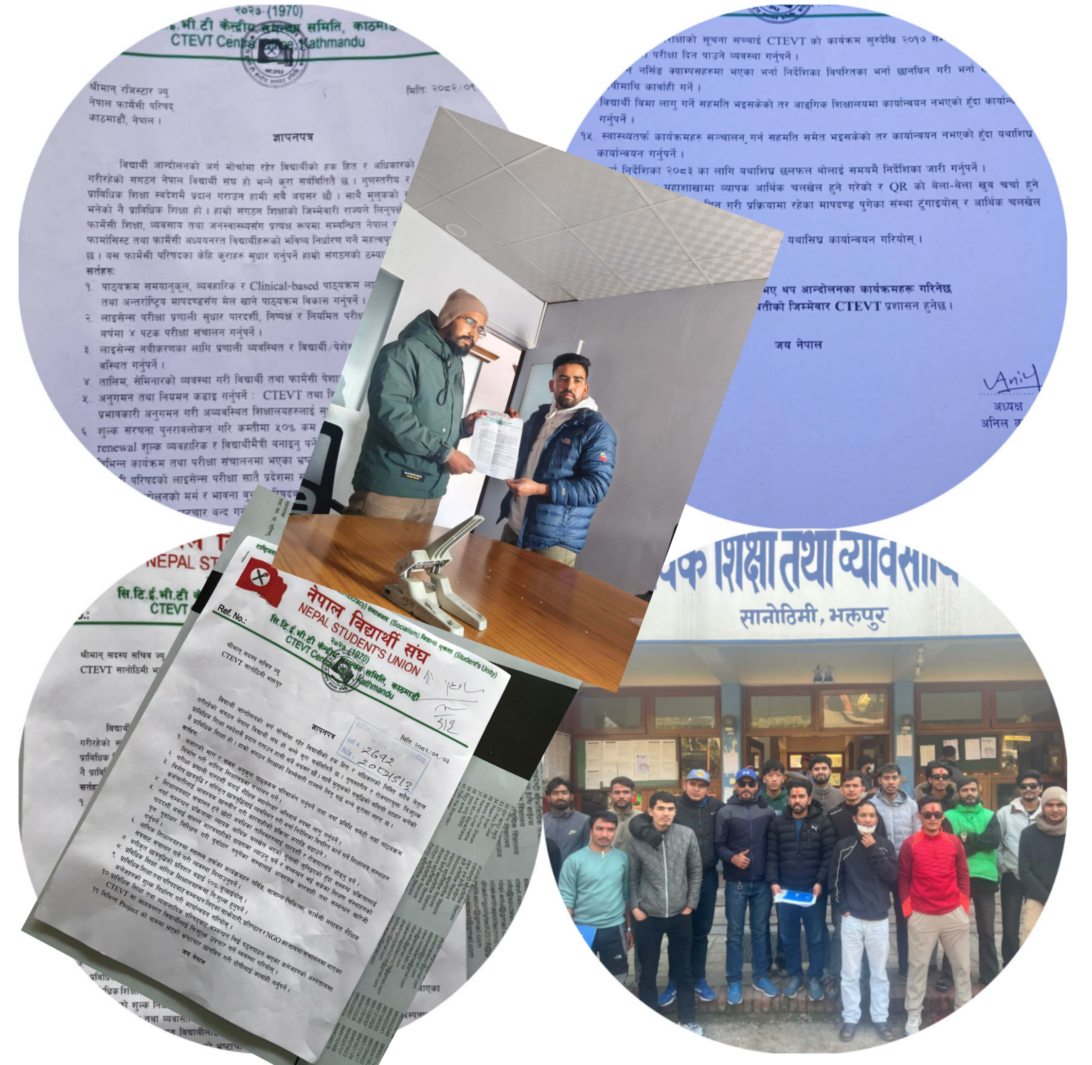नेपाल विद्यार्थी संघ सीटीईभीटी समितिले बुझायो ज्ञापनपत्र, माग पूरा गर्न ७२ घण्टे अल्टिमेटम