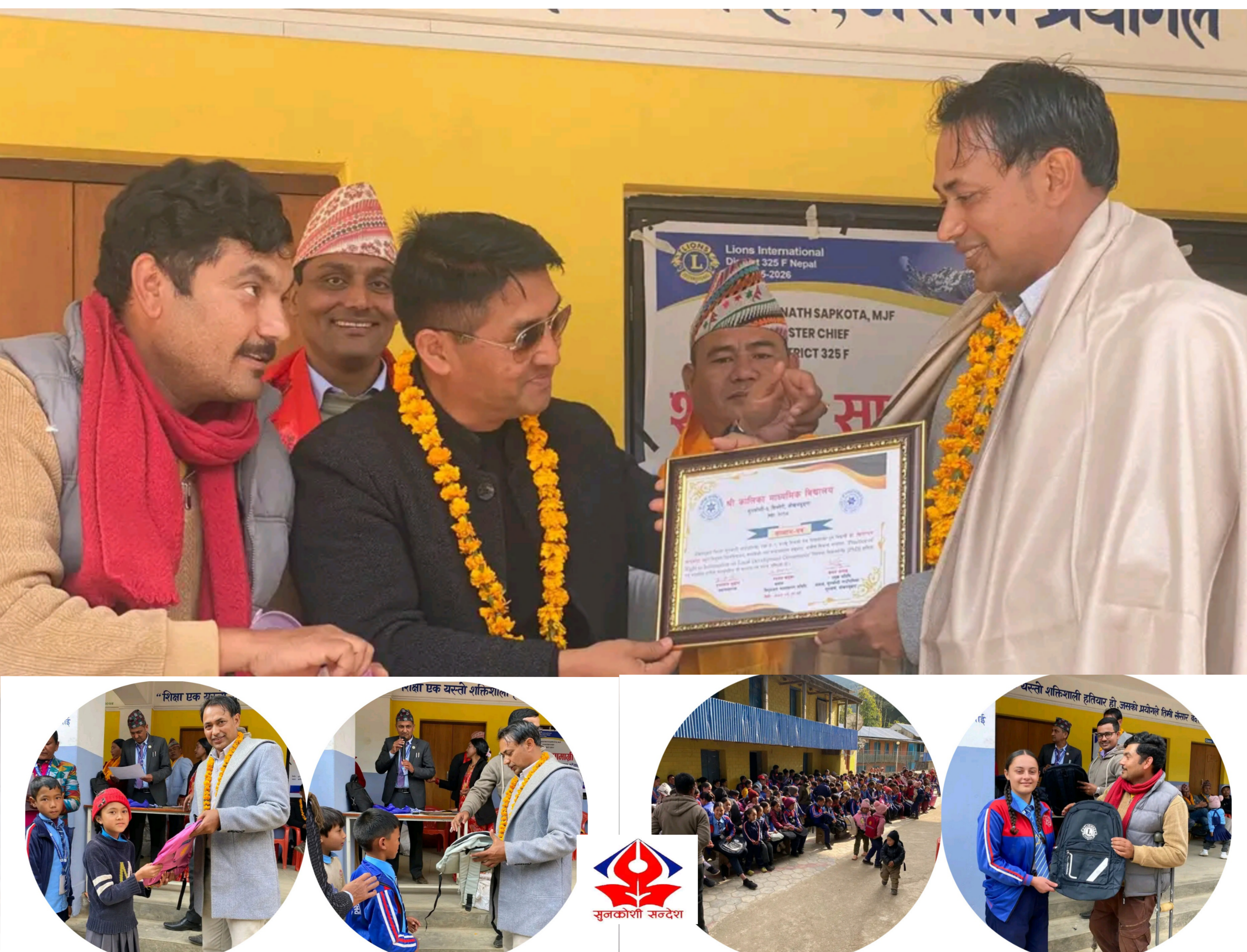 सुनकोशीका बिध्यालयमा डा.सापकोटाद्वारा शैक्षिक सामाग्री बितरण