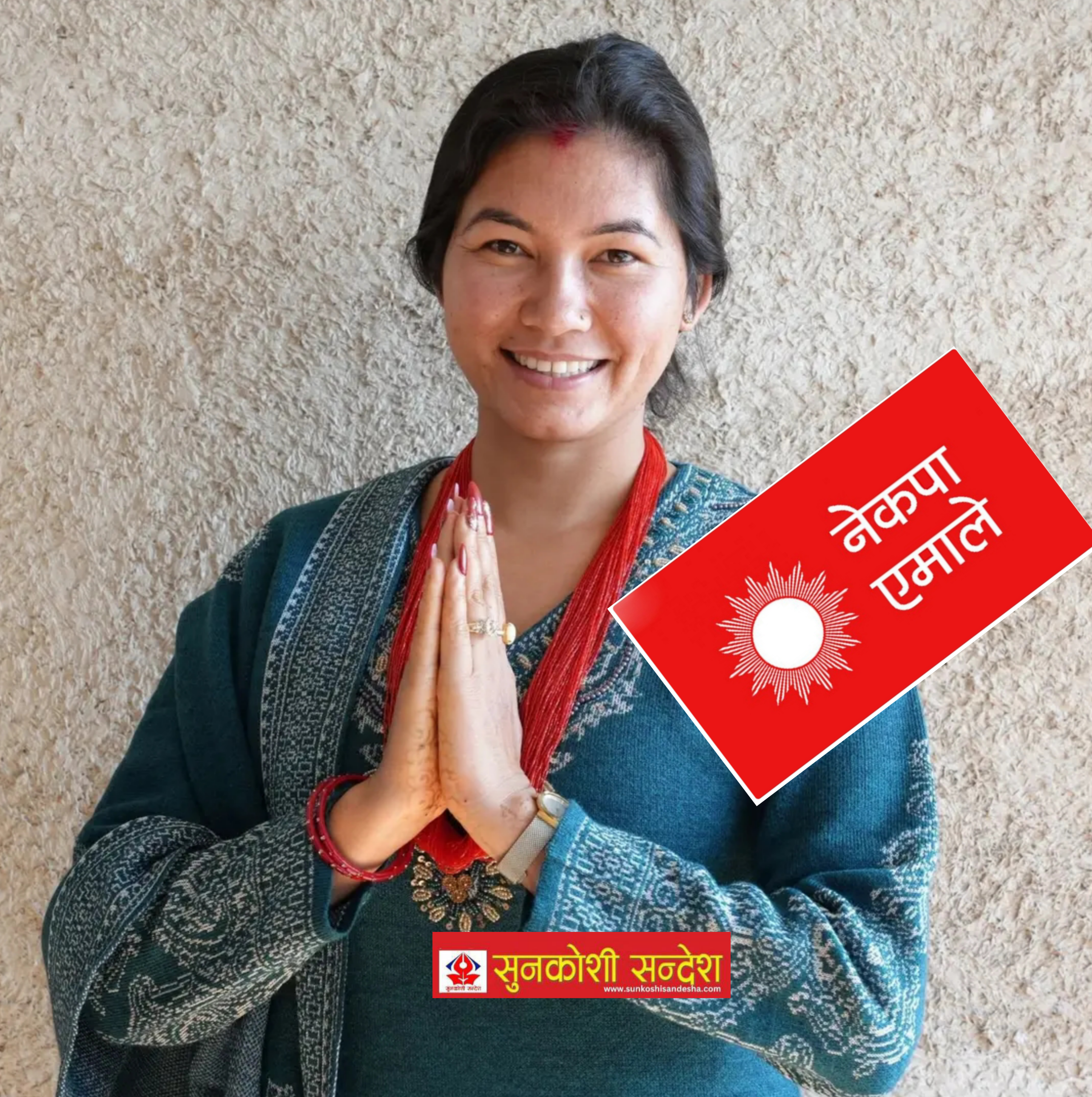 अस्मिताले टिकट पाएपछि एमाले ओखलढुंगाको द्वन्द उत्सर्गमा, एमालेको कलहले काङ्ग्रेस, रास्वपा उत्साही