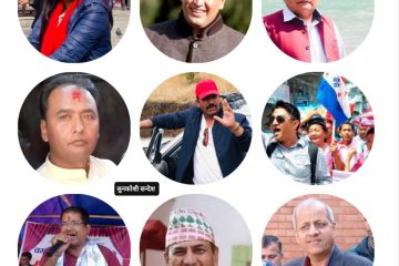 अहमताको घेराबन्दी तोडे ओखलढुंगाको काङ्ग्रेस भित्र जिवित सपना १५ औं अधिबेशनमा भेटिन्छ !
