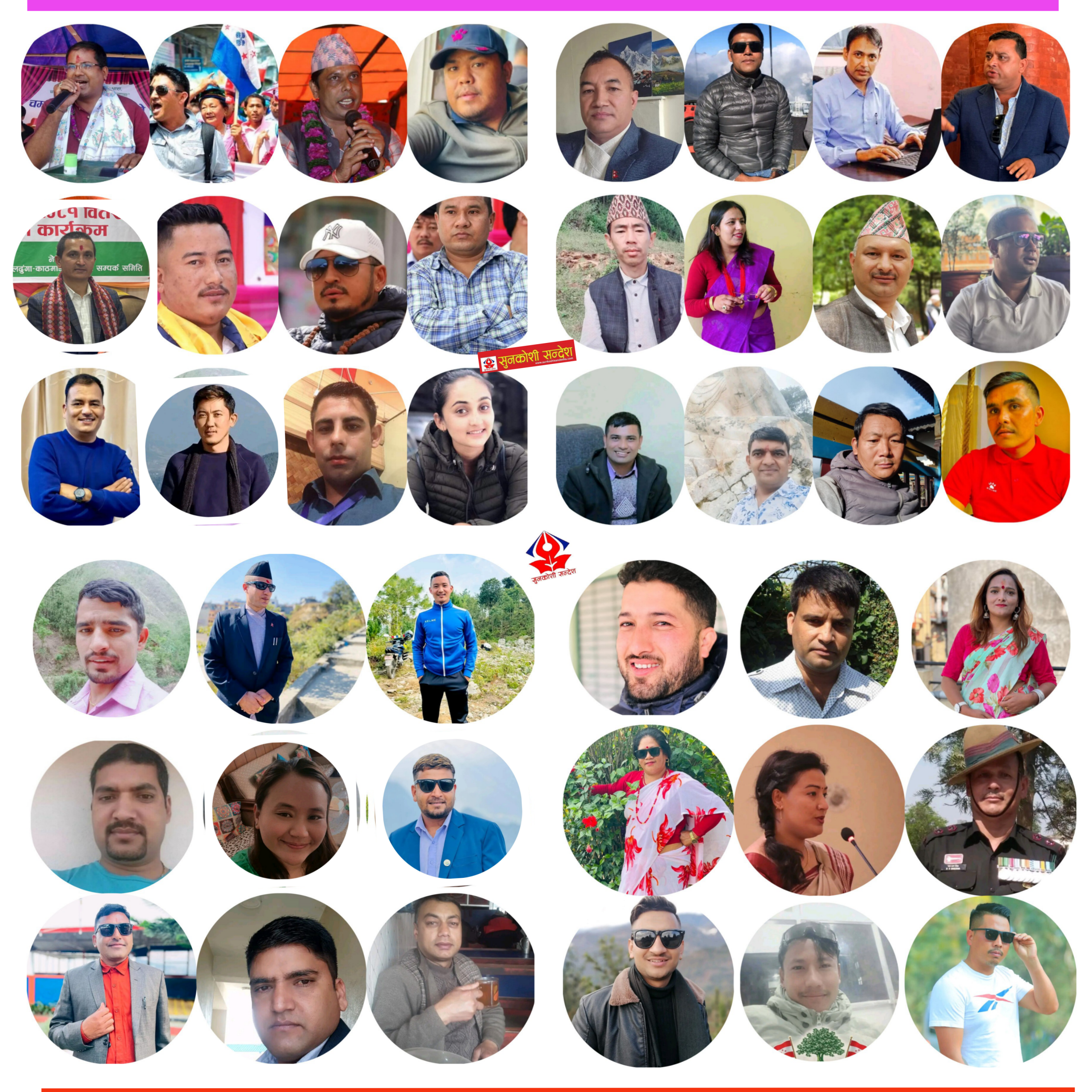 ओखलढुंगाको अधिबेशनमा सुनकोशीको चर्चैचर्चा, काङ्ग्रेसको शक्ति जोगाउन युबा एकजुट हुने निश्चित
